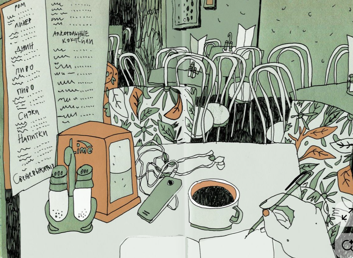 Course Image 2D Drawing and Image Making Techniques [BAIAD-2DIM/Dub/PT]