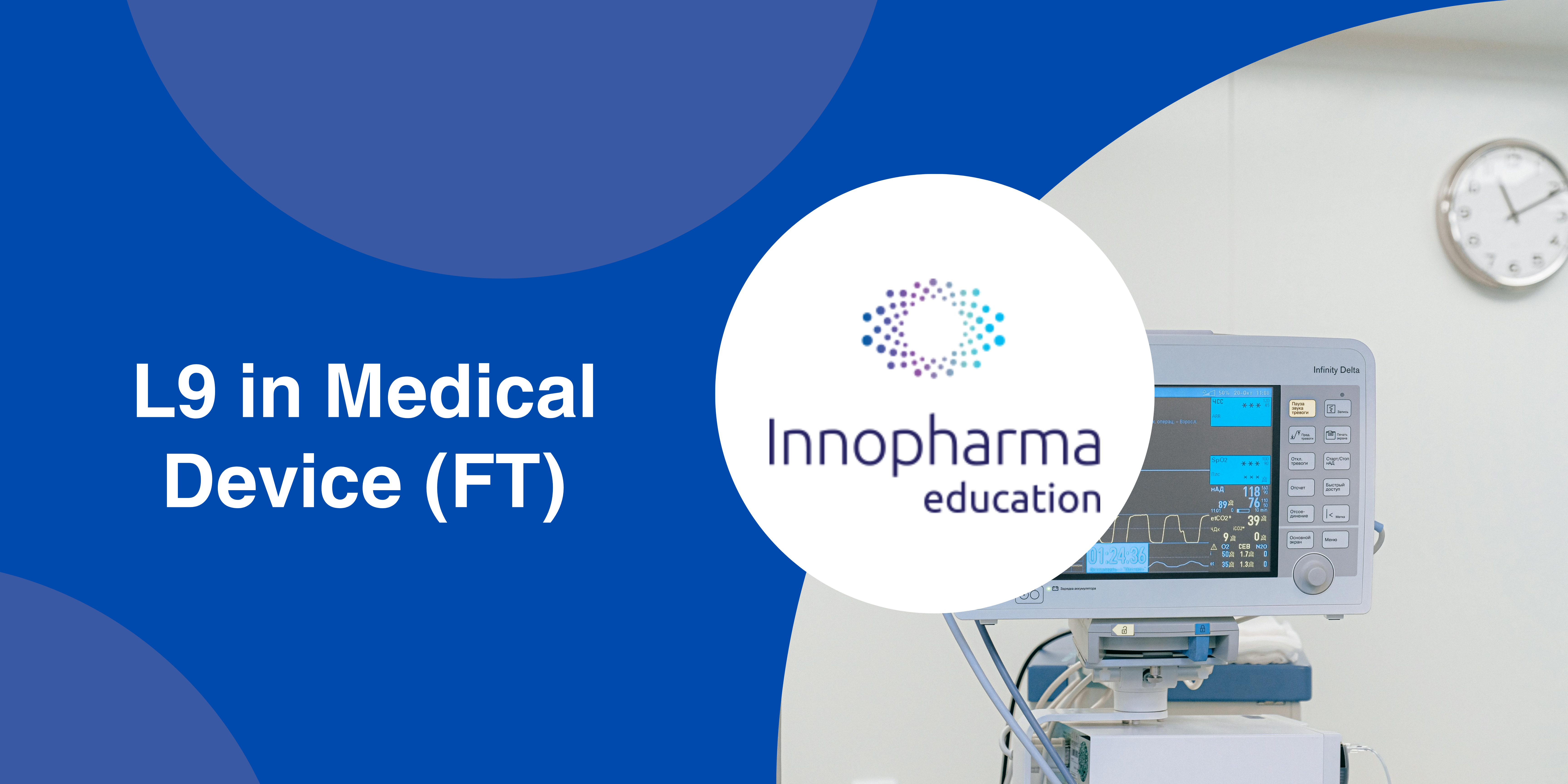 Course Image Emerging Trends in Medical Device [MSMDT-ETMD/Dub/FT]